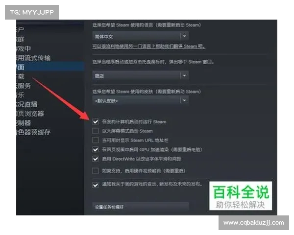 如何在Steam中成功移除已绑定VAC的游戏账户并解决相关问题 如何在Steam中成功移除已绑定VAC的游戏账户并解决相关问题