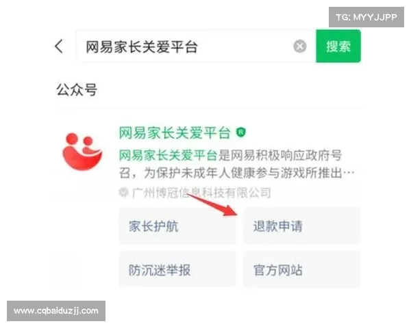 未成年用户为何能轻松退款而成年人却常面临困境的深层次原因探讨 未成年用户为何能轻松退款而成年人却常面临困境的深层次原因探讨